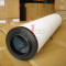 AYIDO INLINE FILTER ELEMENT E0400-AA